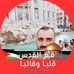 Profile Picture of Mohammed Simrin (@mohammed.simrin) on Facebook