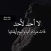 Wafaa Hammad - Facebook Profile Picture of Wafaa Hammad (@wafaa.hammad.12) on Facebook