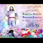 Marian Said - Facebook Profile Picture of Marian Said (@marian.said.5872) on Facebook