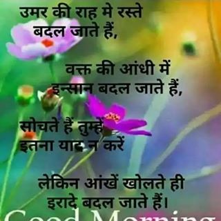 Profile Picture of Raj Singh (@Raj-Singh) on Facebook