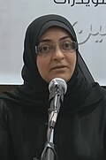 Profile Photo of Jalila al-Salmanon Wikipedia