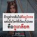 Profile Picture of เกลียดมึงจริง ที่สุด (@เกลียดมึงจริง-ที่สุด) on Facebook