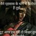 Profile Picture of Atil Singh (@atil.singh.5661) on Facebook