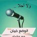 Profile Picture of Alice Nader (@Alice-Nader) on Facebook