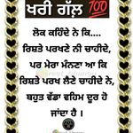 Profile Picture of gurinder Singh Chopra (@chopragurindersingh) on Instagram