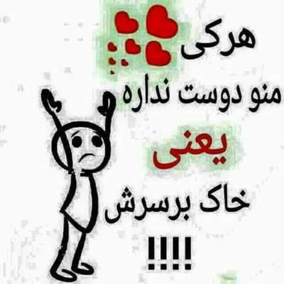 Profile Picture of Ehsan Rahimi (@ehsanrahimi20) on Twitter