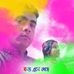 Profile Picture of Subha Chandra (@subha.chandra.100) on Facebook