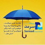 Profile Picture of بیمه سرمد کد 1199کوروش زمانی (@bime.sarmad.khonj) on Instagram