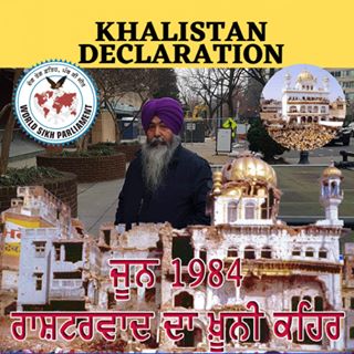 Profile Picture of Gurdial Singh (@Gurdial-Singh) on Facebook