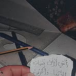 Profile Picture of Maram Tawil (@Maram-Tawil) on Facebook