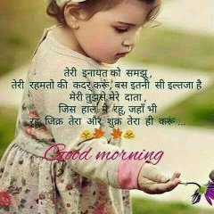 Profile Picture of Pallavi Saxena Panchalon Twitter