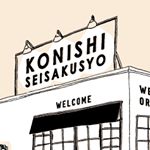 Profile Picture of ウェディング アイテムショップ | 小西製作所 (@konishiseisakusyo) on Instagram