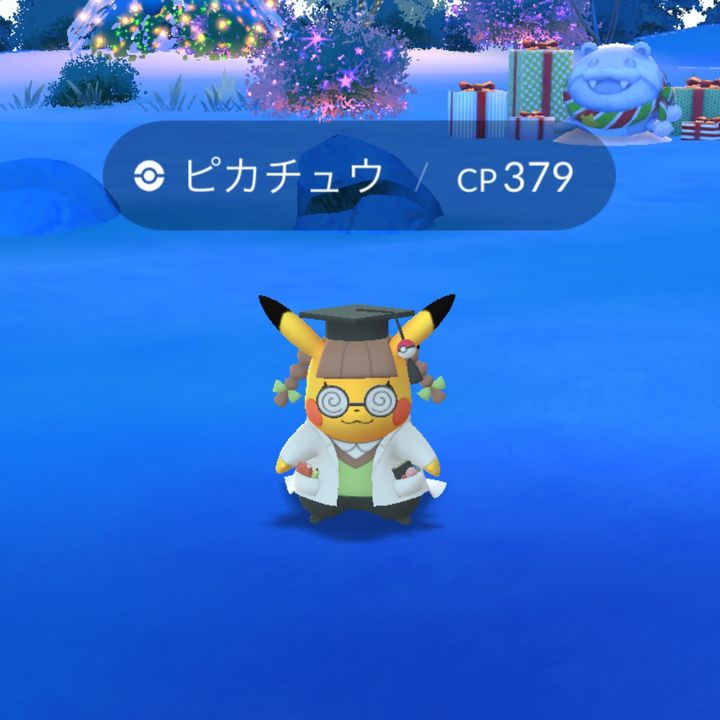 Profile Picture of ゆ (@yu1017523) on Tiktok