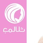 Profile Picture of متجر ماري 🌸 (@shoop.mary11) on Instagram
