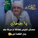 Profile Picture of Azza Awad (@azzaawad979) on Instagram