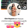 Profile Picture of Kimhayeon (@@kimhayeon9999) on Tiktok