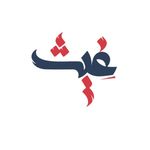 Profile Picture of غيث (@ghaith) on Instagram