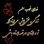 Profile Picture of m ___badamchi (@m__badamchi) on Instagram