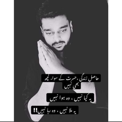 Profile Picture of Muhammad Ghalib Ashraf (@gulu_di_galaan) on Twitter