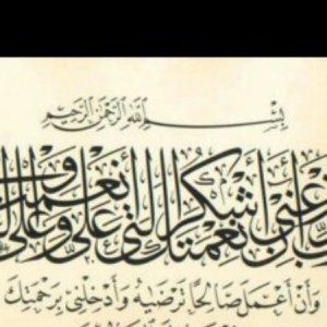 Profile Picture of  ❤  ❤ غادة الشهري  ❤  ❤ (@moniquequinn142) on Twitter