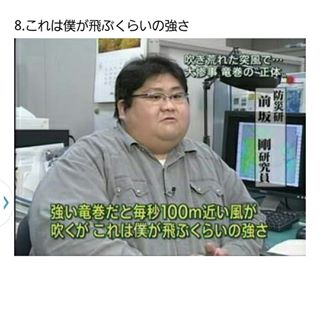 Profile Picture of Mitsuo Ikeda (@mitsuo.ikeda.35) on Facebook