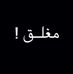 Profile Picture of Eva Ahmed (@norsin.ahmed.5) on Facebook