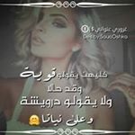 Profile Picture of Lara Lattakia (@lattakialara) on Instagram