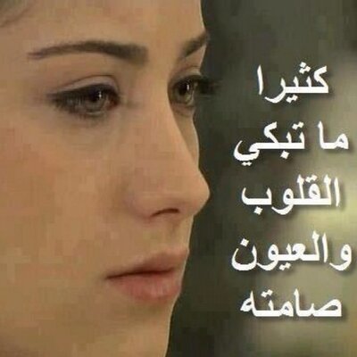 Profile Picture of Silvia Tadros (@Silviaswesy) on Twitter