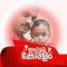 Profile Picture of Pradeep Cheriyedath (@pradeep.cheriyedath) on Facebook