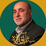 Profile Picture of ⁦🇮🇷سیدعلی آقازاده دافساری⁦🇮🇷⁩ (@seyedali_aghazadeh) on Instagram