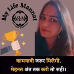 Profile Picture of Chandni Dubey (@chandni.dubey.1612) on Instagram