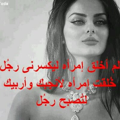 Profile Picture of Laila Chaoui (@lolitahamousa) on Twitter