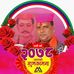 Profile Picture of Amar Jha (@amar.jha.583) on Facebook