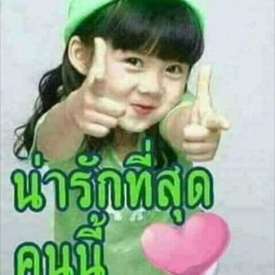 Profile Picture of Tom Sung (@TomSung12) on Twitter