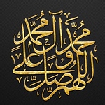 Profile Picture of Inam Haq (@aamerhaq64) on Flickr