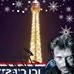 Profile Picture of Christophe Dupont (Titeuf Vap) (@titeuf.vap) on Facebook