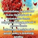 Profile Picture of Raja Kannan (@raja.kannan.14661261) on Instagram