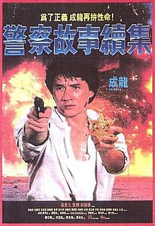 Profile Picture of Police Story 2on Wikipedia