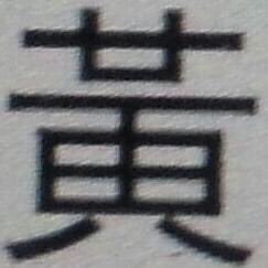 Profile Picture of Javier Wong (@javierwong70) on Twitter