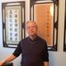 Profile Picture of Stanley Mak (@stanley.mak.9022) on Facebook