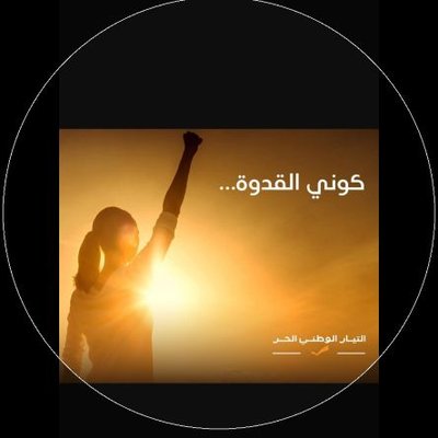 Profile Picture of Vicky New Account (@account_vicky) on Twitter