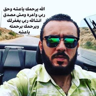 Profile Picture of مالك الجهمي (@kukealjahme) on Facebook