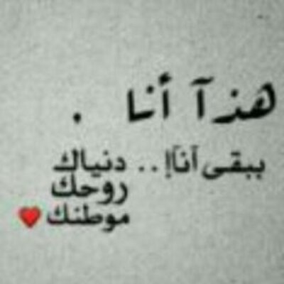 Profile Picture of Roberta Hess (@m7miocd39) on Twitter