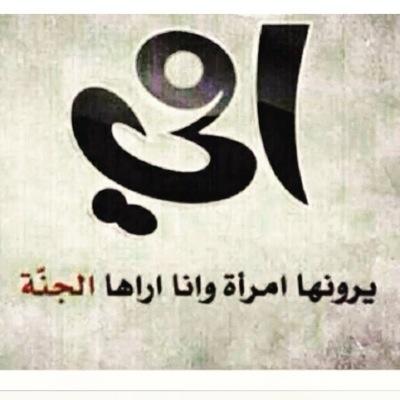 Profile Picture of Basil Saeed Ali Badu (@BaduBasil) on Twitter