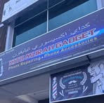 Profile Picture of Murah Gadget Kito (@Murah-Gadget-Kito) on Facebook