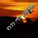 Profile Picture of Fatiha Mohammed (@fatiha.mohammed.295800) on Facebook