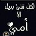 Profile Picture of Mohamed Benouahi (@mohamed.benouahi.79) on Facebook