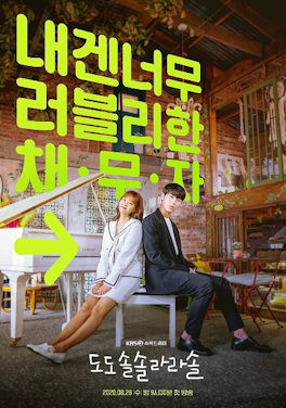 Profile Picture of Do Do Sol Sol La La Solon Wikipedia