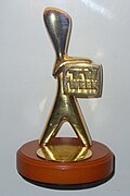 Profile Picture of Logie Awardson Wikipedia