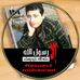 Profile Picture of Amir Gad (@amir.gad.393) on Facebook